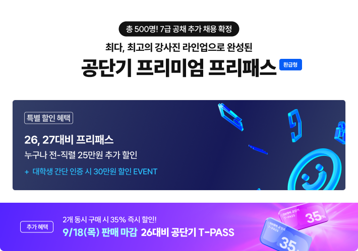 0912_25만